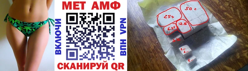 где продают   MEGA ONION  Amphetamine Розовый  Трубчевск 