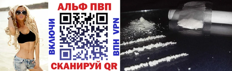 Alfa_PVP мука  Трубчевск 