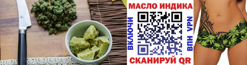 что такое   блэк спрут ссылка  Еда ТГК конопля  Трубчевск 