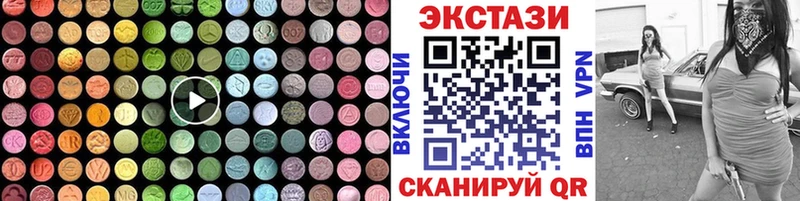 Ecstasy MDMA  где продают наркотики  Трубчевск 