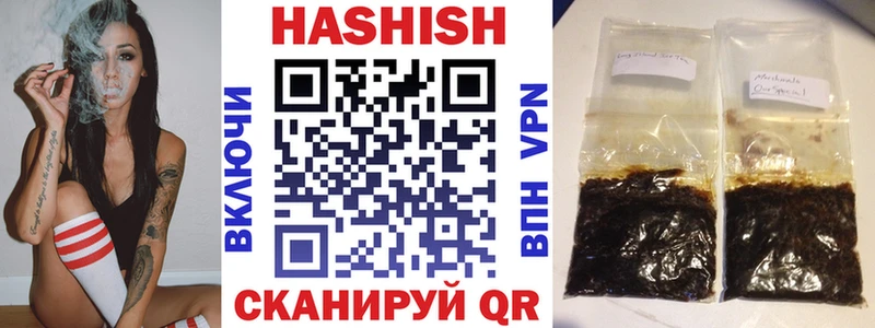 ГАШИШ 40% ТГК Трубчевск