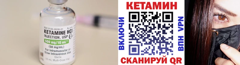 нарко площадка состав  мега сайт  Трубчевск  КЕТАМИН ketamine 