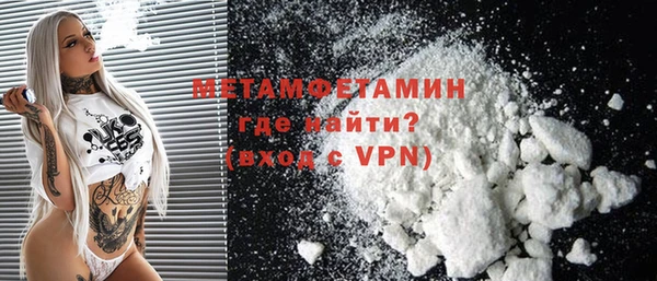 MDMA Premium VHQ Армянск