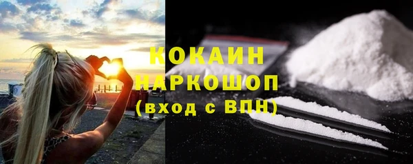 скорость mdpv Арсеньев