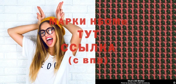 скорость mdpv Арсеньев