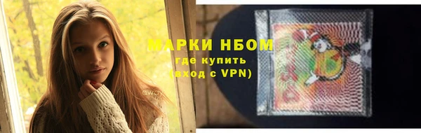 скорость mdpv Арсеньев