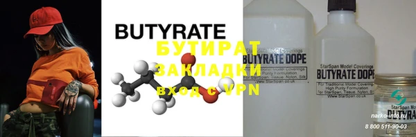 скорость mdpv Арсеньев
