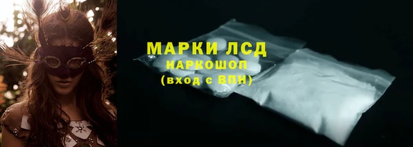 скорость mdpv Арсеньев