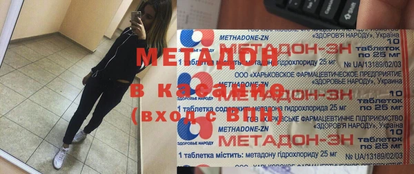 MDMA Premium VHQ Армянск