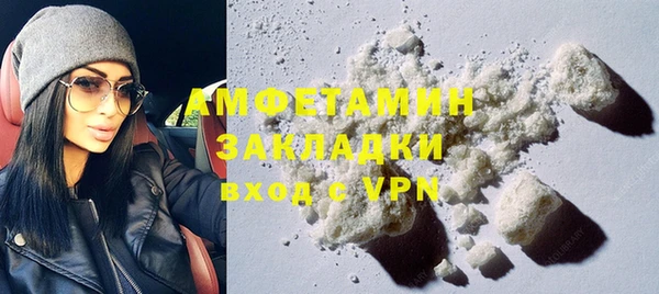 MDMA Premium VHQ Армянск