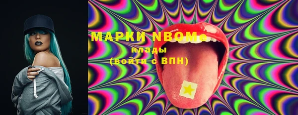 MDMA Premium VHQ Армянск