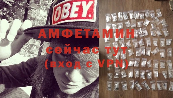 MDMA Premium VHQ Армянск