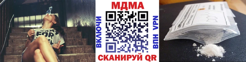 МДМА VHQ KRAKEN ссылки Трубчевск