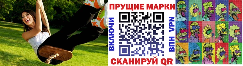 Марки N-bome 1,8мг  ОМГ ОМГ рабочий сайт  Трубчевск 