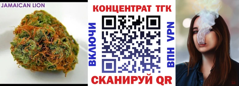 закладки  Трубчевск  Дистиллят ТГК THC oil 
